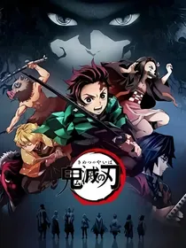 鬼灭之乙女小文