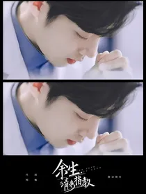 综影视：不止一次心动