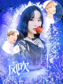 BTS：风吹