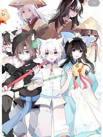 京剧猫之韵之公主