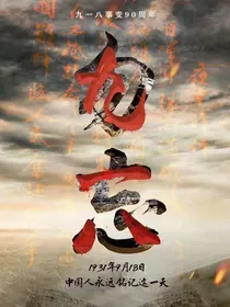 明月……清风
