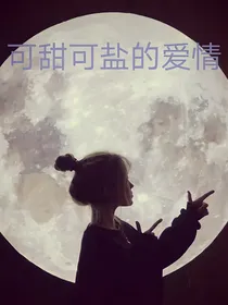 温柔与盛夏