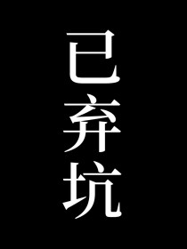 陈情令之相思