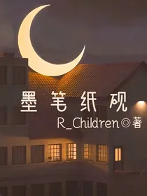 墨笔纸砚