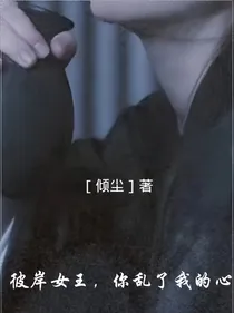 曼陀罗的年华：你是我的心尖宠