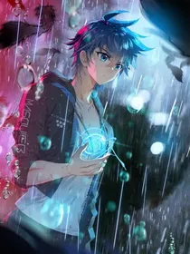 雨浩穿越五行大陆
