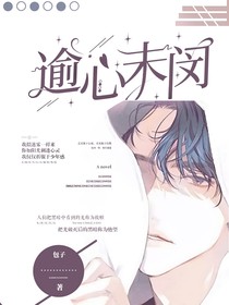 逾心未闵-d881