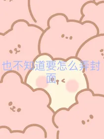 特种兵学校（谜一样的聊天记录）