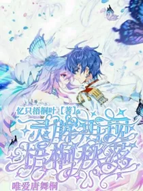 灵眸再现v梧桐秋落-d984