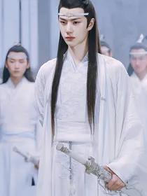 愿安，难安