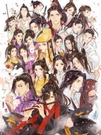 未来之事（魔道）