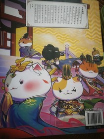 一群喵冲刺中学之搞笑日常-d472
