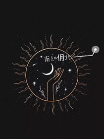 南知仴北