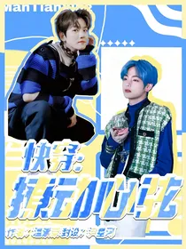 快穿：撩动心弦
