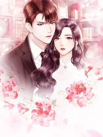 先婚后爱，小子你在劫难逃