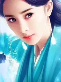 陈情令之爱上霸王花