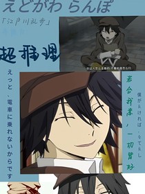 文野短篇