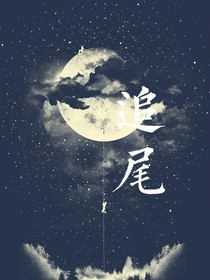 光一样的存在