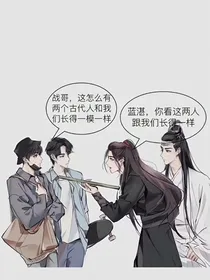 前世今生：穿越时空找到你