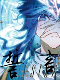 武魂誓言