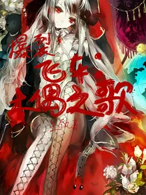 爆裂飞车：木偶之歌
