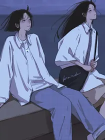 幼稚的她