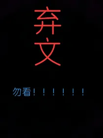 如懿传：杳杳声晚