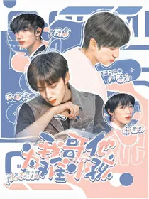 TNT：我哥他为难小孩