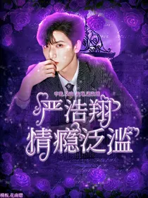 TNT：情瘾泛滥