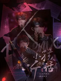 TF三代：小孩今天听话了吗？
