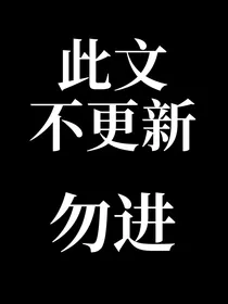 神兽金刚之凤羽蝶的秘密