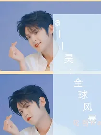 all昊：全球风暴