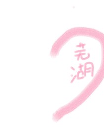 别社会我！！