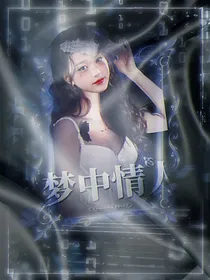 朱志鑫：梦中情人