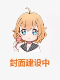 诡异的剧本
