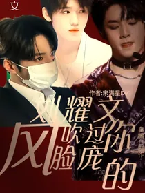 刘耀文：风吹过你的脸庞