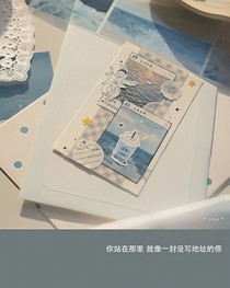 黎落文案馆