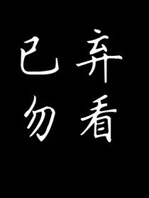 贺峻霖：你还好吗