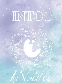 INTO1：未名岛回忆录