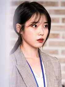 上游：女主是校霸