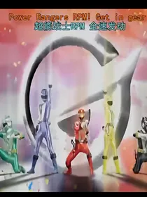 超级战队和神奇宝贝的聊天群