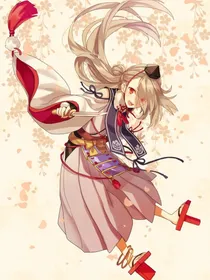待到燕歇樱落时
