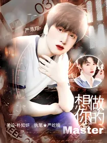 TNT：想做你的Master
