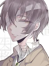我的男友有多重人格？