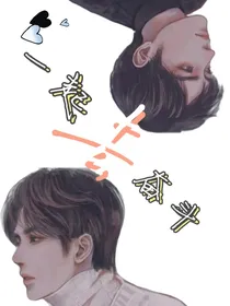 一起去奋斗