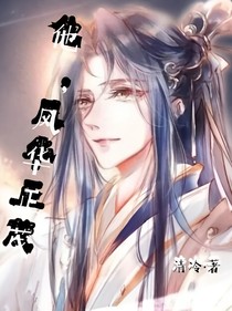 他，风华正茂-d787