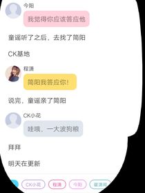 你微笑时还没第二季简阳版