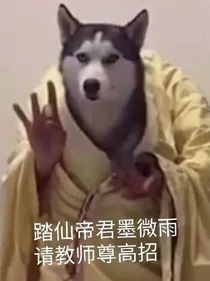 拯救世界才是我是目标