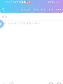 攻略那四个高岭之花