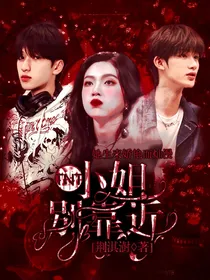 TNT：小姐别靠近